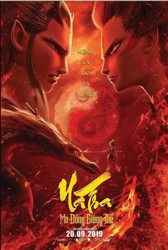 Na Tra: Ma đồng giáng thế Poster